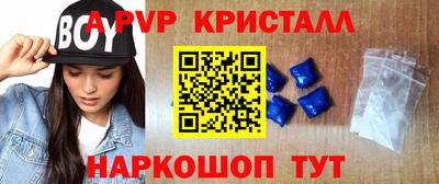 дживик Бийск