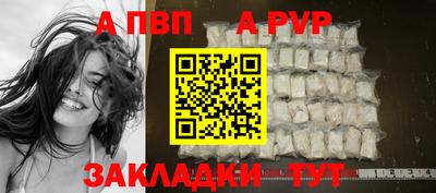 дживик Бийск