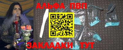 мефедрон Берёзовский