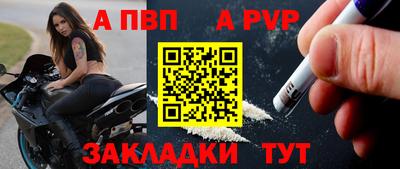 каннабис Беслан