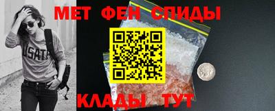 мефедрон Берёзовский