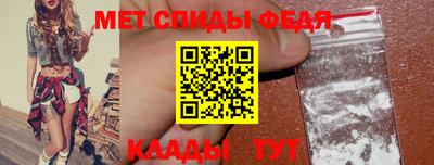 дживик Бийск