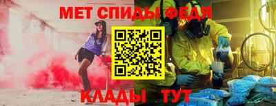 дживик Бийск
