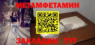 каннабис Беслан