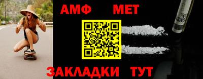 мефедрон VHQ Донецк