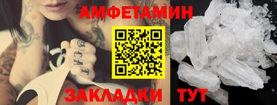 мефедрон Берёзовский