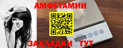 дживик Бийск