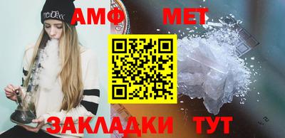 мефедрон Берёзовский