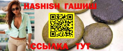 ALPHA PVP Волжский