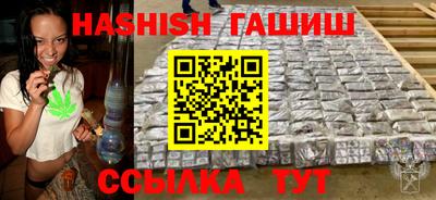 каннабис Беслан