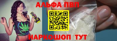 каннабис Беслан