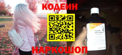 винт Балаково