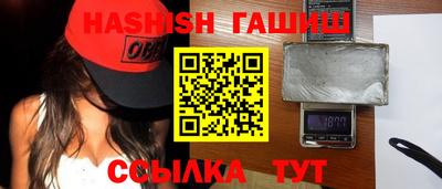 винт Балаково