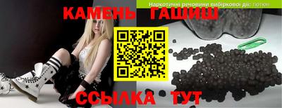 круглые Будённовск