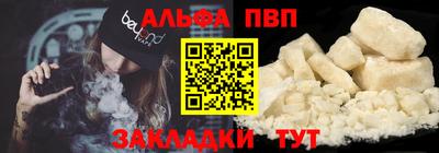 винт Балаково