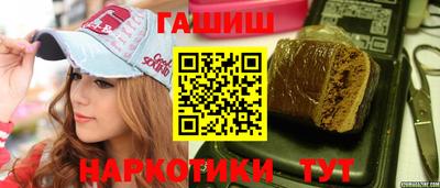 каннабис Беслан