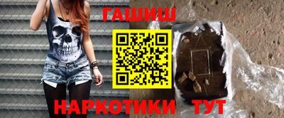 винт Балаково