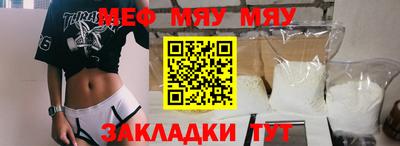 каннабис Беслан