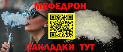 кокаин премиум Бузулук