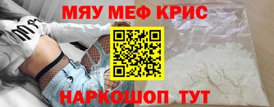 каннабис Беслан