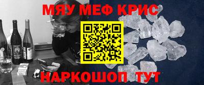 винт Балаково