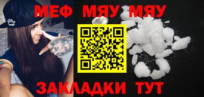 винт Балаково