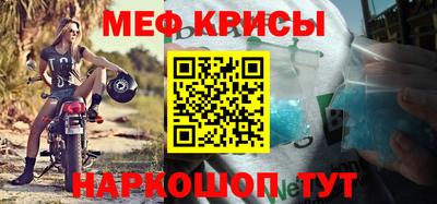 каннабис Беслан