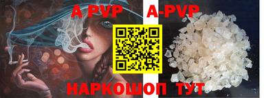 каннабис Беслан