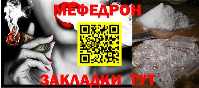 каннабис Беслан