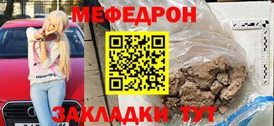 прущие грибы Бугуруслан