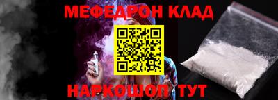 MDMA Балашиха