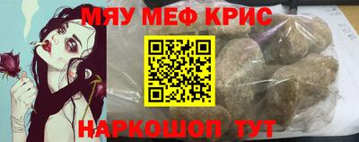дживик Бийск