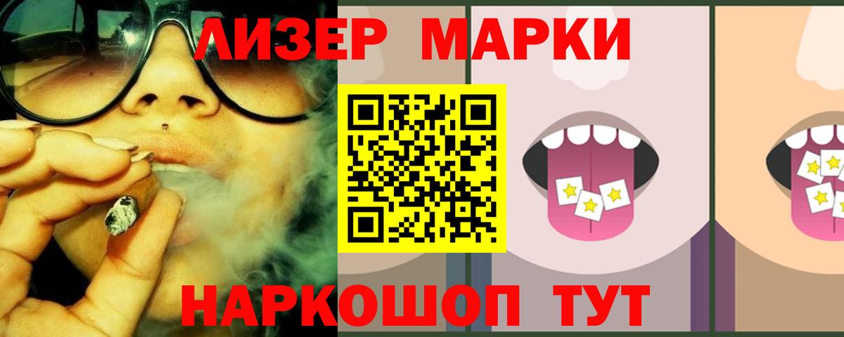 Купить наркотики  Меф МЯУ МЯУ кристаллы  ГАШ  Канабис  Видное  Вход с VPN 