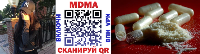 МДМА crystal Видное