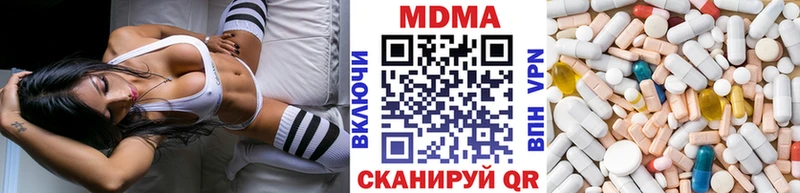 MDMA кристаллы  даркнет официальный сайт  Видное 