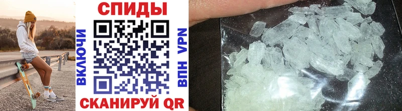 мега tor  Видное  МЕТАМФЕТАМИН Methamphetamine 