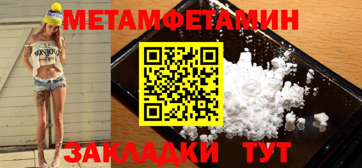 Экстази  NBOMe  Alpha-PVP СК   МЕФ кристаллы  КОКАИН  ГАШ  МАРИХУАНА  ГАШ  Видное  Меф МЯУ МЯУ  