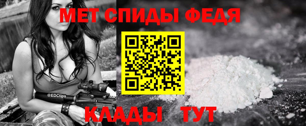 Первитин мет  Видное  Первитин мет 