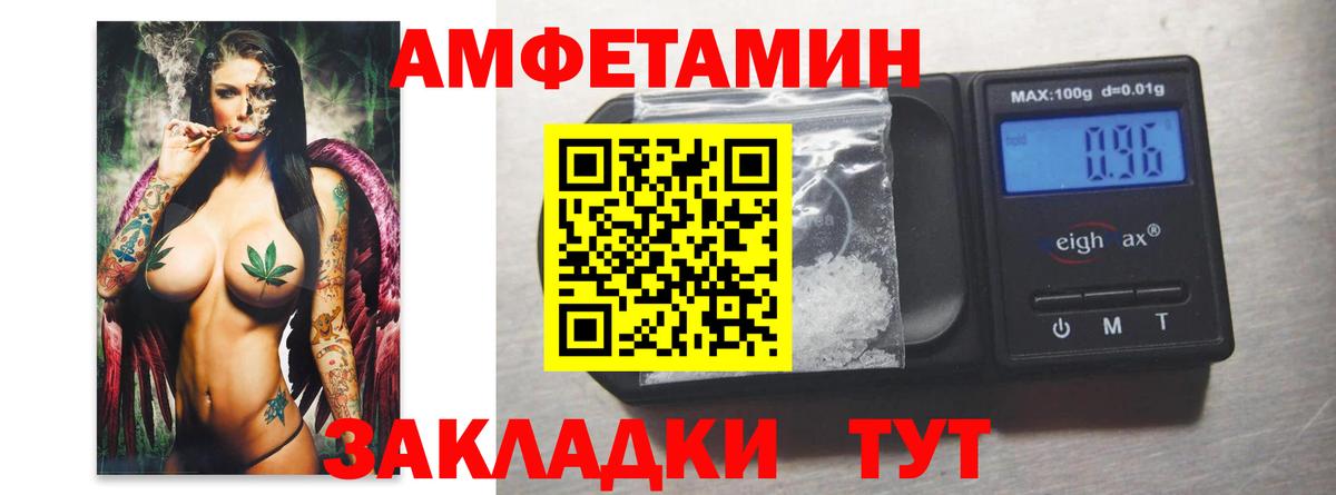 Метамфетамин винт  Метамфетамин винт  Видное  Вход с VPN 
