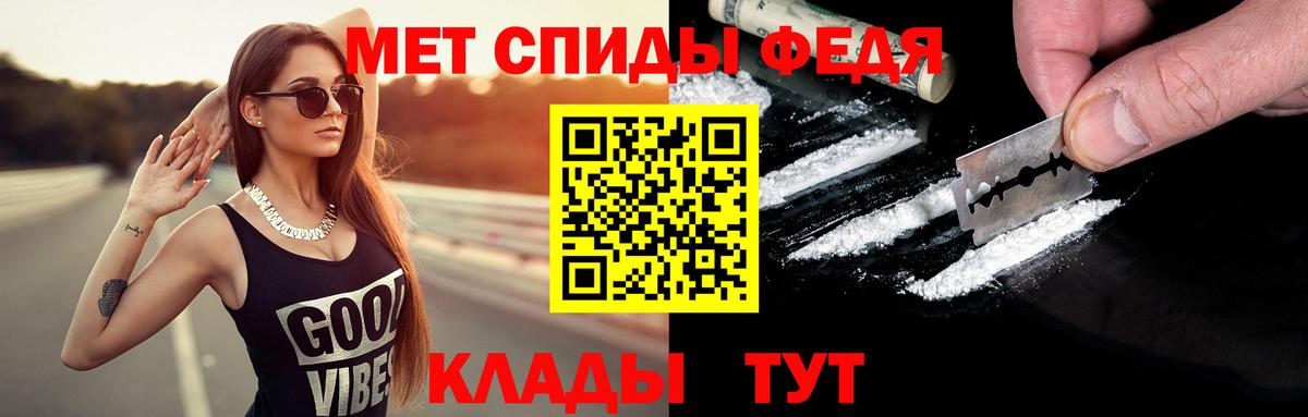 МЕТАМФЕТАМИН Methamphetamine Видное
