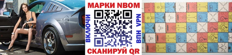 наркотики  Видное  Наркотические марки 1,8мг 