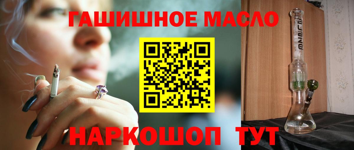 Видное  Дистиллят ТГК жижа  Дистиллят ТГК вейп с тгк  Вход с VPN 