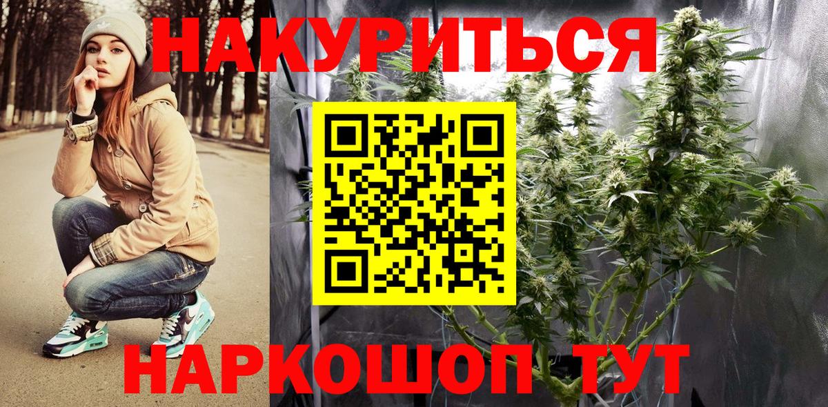 Бошки Шишки VHQ  Вход с VPN  МАРИХУАНА конопля  Бошки марихуана Amnesia  Видное  Марихуана Ganja 